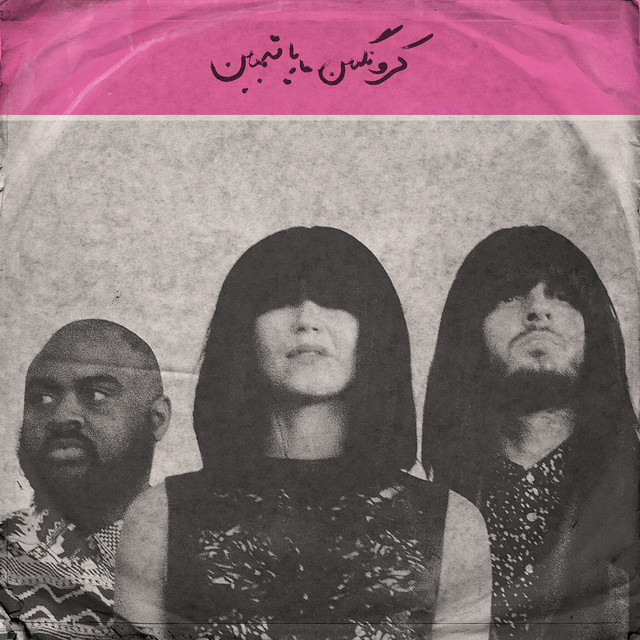 Album artwork for Khruangbin - Maria También