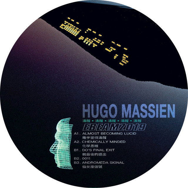 Album artwork for Hugo Massien - Almost Becoming Lucid