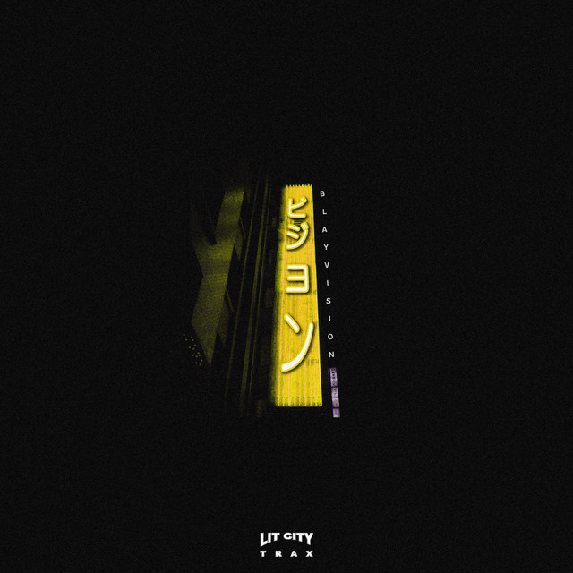 Album artwork for Blay Vision - The Vision 2