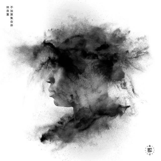 Album artwork for Yoshinori Hayashi - Uncountable Set