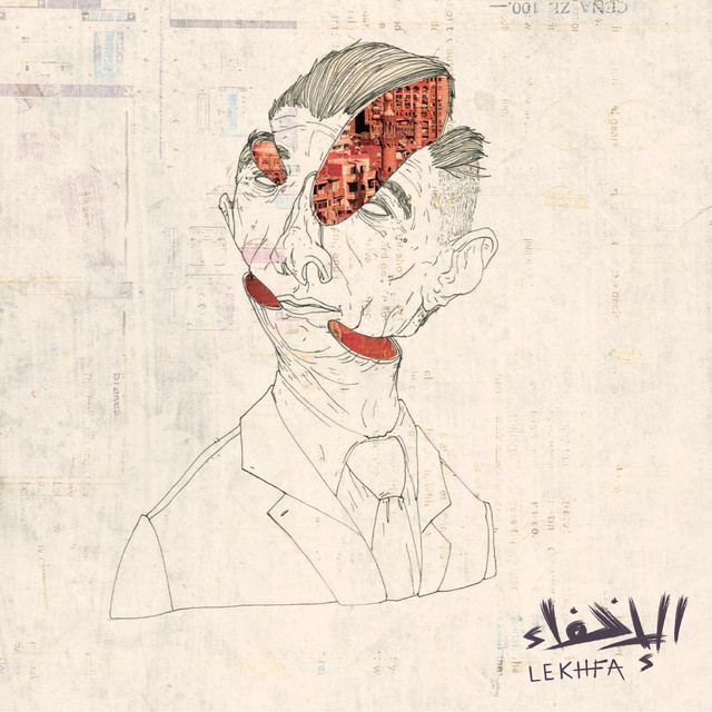 Album artwork for Maryam Saleh, Maurice Louca & Tamer Abu Ghazaleh - Lekhfa