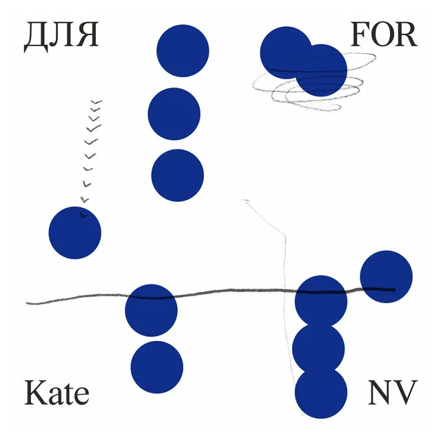 Album artwork for Kate NV - для FOR