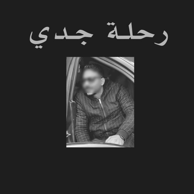 Album artwork for Elkotsh - Rhlt Jdi