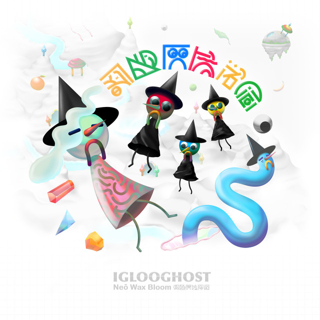 Album artwork for Iglooghost - Neō Wax Bloom