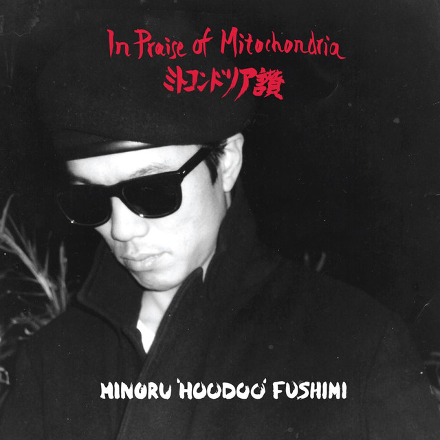 Album artwork for Minoru 'Hoodoo' Fushimi - In Praise Of Mitochondria