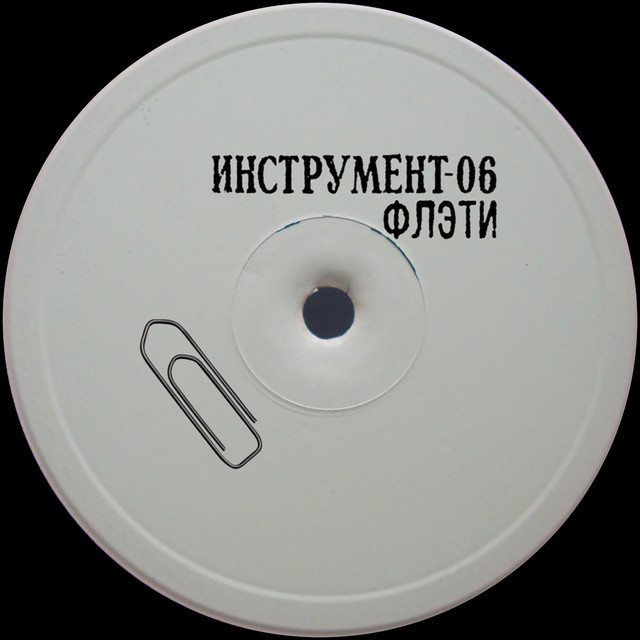 Album artwork for Flaty - Instrument 006